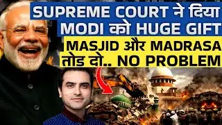SUPREME COURT ने दिया MODI को HUGE GIFT Masjid और Madrasa तोड़ दो.. No PROBLEM | CWSJ-2887