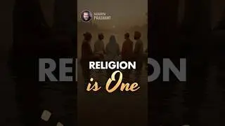 Religion is One || Acharya Prashant