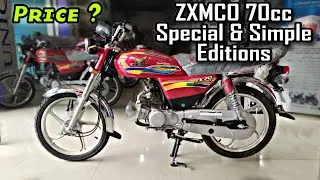 ZXMCO 70cc 2020 Simple & Special Edition | Latest Price and Overview
