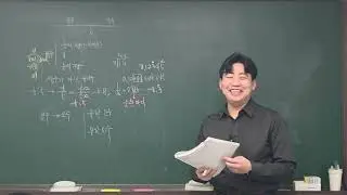 [두껍쌤수학][12.20] 중1 201D 1교시_중2-1 유리수와 소수
