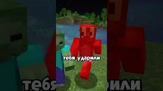 Этот мод сливает тебя и твоего друга в одного игрока #майнкрафт