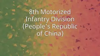 8th Motorized Infantry Division (People's Republic of China)