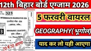 12th bhugol original paper 5 February 2026|12th Geography 5 February viral paper| 5 February bhugol