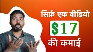 91,000 Views पर पूरे 17 Dollar 😱 | YouTube Earning Reality | सच देखो