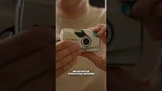 Отдал 20 тыщ за пленочную мыльницу - вот результат! Olympus Mju 2 35