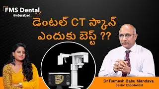 Dr Ramesh Babu Mandava, MDS about Dental CT Scan Procedure  | Root Canal CBCT | SumanTV Telugu