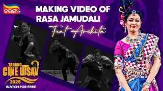 Making of Rasa Jamudali | Tarang Cine Utsav 2025 | Archita | Tarang Plus