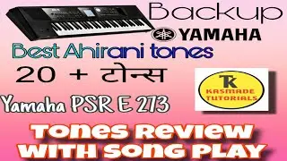 Best Tones review | Yamaha PSR E 273#khandesh#pavri #piano#music #pianocover#pianotutorial#kasmade