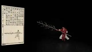 Korean Bamboo Spear Nang Seon   Ancient Form