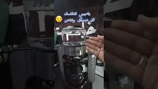 مراجعة لجهاز نقي للتقطير