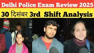 Delhi police constable 3rd  shift Analysis 30 december | delhi police 2025 Exam review
