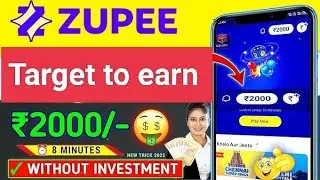 Target to earn 2000 Rs💸💸💸💵 🎲🎲🎲🎲!!!
