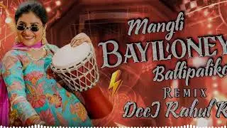 Mangli Bayilone Ballipalike - (Remix)- DeeJ Rahul Rs | Insta Trending Viral Song | Mangli & Nagavva