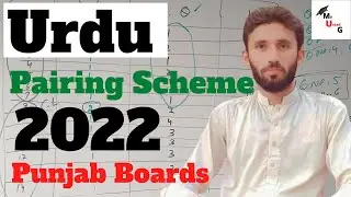 12th Class Urdu Pairing Scheme 2022  12th Urdu Paper Scheme 2022 &ndash; Class 12 Urdu pairing scheme 2022