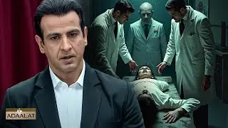 पागल डॉक्टर का खुलासा कैसे करेंगे KD Pathak? | Adaalat | Crime Story