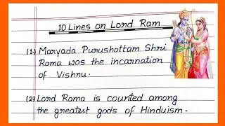 10 Lines on Lord Ram/ 10 Lines Essay on Lord Ram/ Nibandh Lord Ram