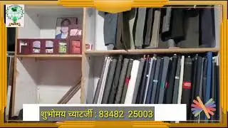 (पसल सारिएको)विशेष सूचना 