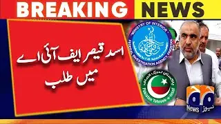 PTI foreign funding case latest Update - FIA summoned Asad Qaiser - GEO NEWS