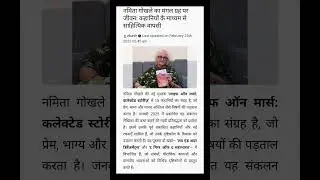 24.02.2025 | Current Affairs February 2025 | करंट अफेयर्स फरवरी 2025 #currentaffairs #currentevents