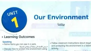 منهج تانية ابتدائي الترم التاني ١