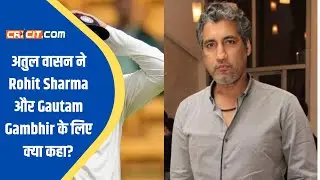 Atul Wassan Angry at Team India: His Comments on Rohit Sharma and Gautam Gambhir