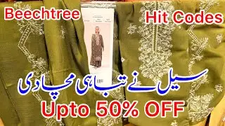Beechtree November Sale 2025 || Beechtree sale || beechtree sale today || November 18, 2025