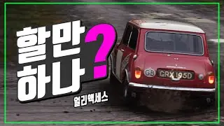 얼리액세스 간단 플레이 후기 - 아세토 코르사 랠리 [ 그래서 살만해!? 재밌음?! ]