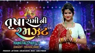Navratri Best Collection Gujarati Garba 2021 || Trusha Rami New Gujarati Garba #garba #shorts