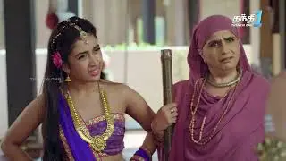 Tenali Ramann | Episode 38 | தெனாலிராமன் | Thanthi One | 27th November 2025