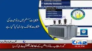 Good News For Public Against Lesco Complaint