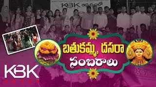 Bathukamma Celebrations at Hyderabad | KBK Group #bathukamma  #telangana