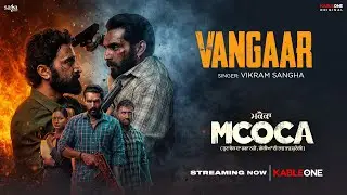 Vangaar Song (Video) | Vikram Sangha | New Punjabi Song | MCOCA | KableOne Original | Now Streaming