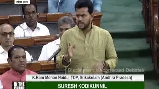 Ram Mohan Naidu Speaks on Inter- State Water Disputes Bill || 31st July 2019 ||