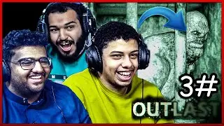 مطارده في المجاري الدموي  #3 😵💀 !! outlast