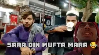 MULLA NA AJ SARA DIN MUFTA MARA 😂 BACHO KO PAPAR DIYA