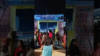 2025 Memari Boimela: A Must-visit Book Fair! #mela #festival #food #minivlog #love #trending