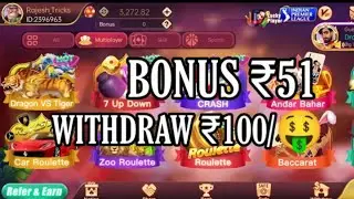 Teenpatti Joy App | Teenpatti Joy Payment Proof | teenpatti joy withdrawal problem |