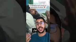 Le MIRACLE qu&rsquo;&agrave; v&eacute;cue ce palestinien en prison ❤️