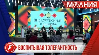 В Тарко-Сале обсудили влияние деструктивных идеологий на детей