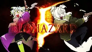【バイオ5】＃4　駆け抜けろ！！with紫舞谷ゆらｻﾝ