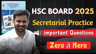 secretarial practice important questions 2025 | HSC Board Exams | SP important questions