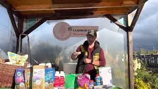 Удобрения Osmocote, Valagro(Plantafol), Basacote, лучшие удобрения для профессионала