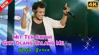 Mit Ten Chithi Gati Olang Talang Me || Raju Soren Santali Stage Program Song 2025 | Santali Video 