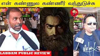 Shruthi Hassan Padathula Irukankala..? - Laabam Public review|Vijay sethupathi