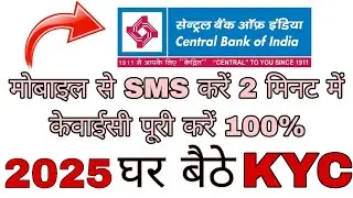 Central bank of India kyc kaise kare online 2025 || How to central bank account kyc Kaise bharen