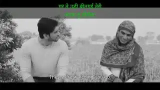 Manchali Tere Naina lyrics from Still About Section 377