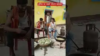tiger yadav bana halwai #funny #comedy #shorts #youtubeshorts #short