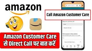 Amazon Customer Care Number | amazon customer care se kaise baat kare | amazon customer care