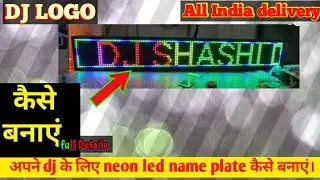 #P10 running board | Led running  dj light  कैसे बनाएं |p10 led display | Neon light | Running board