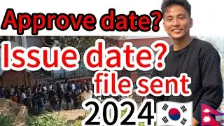 eps manufacturing job application file approve date? eps issue date 2024 🇰🇷 manufacturing issue date